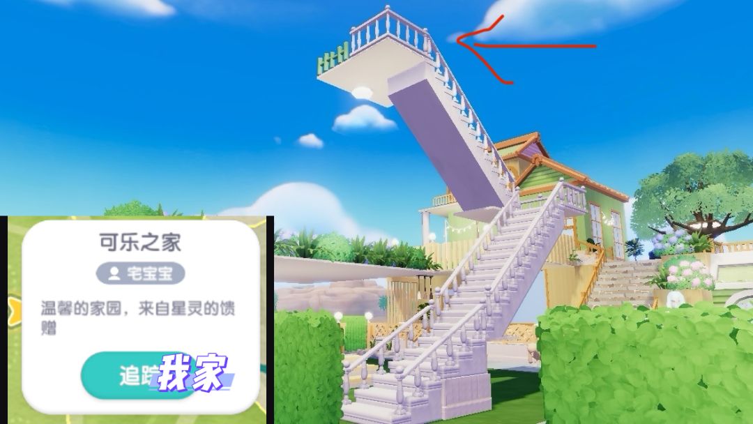 告示牌安排！ 3