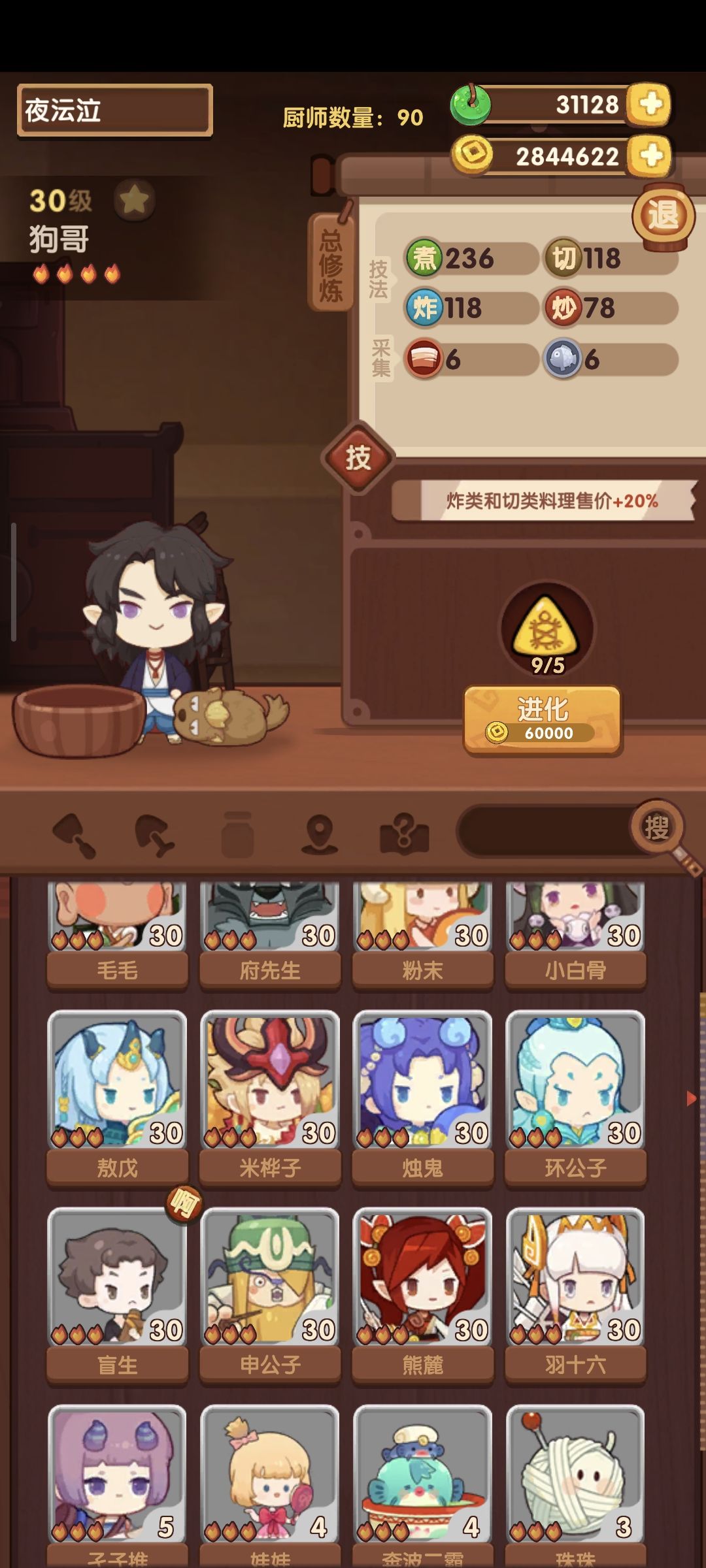 佬们,最近回归的 2