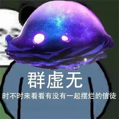 克拉拉风评反转?截图