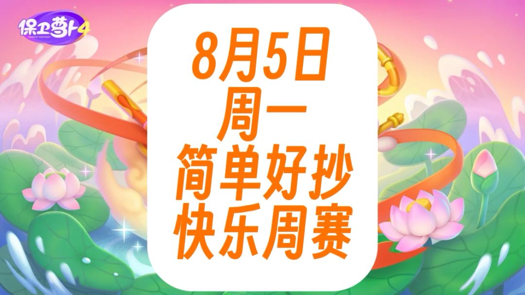 video-4308384