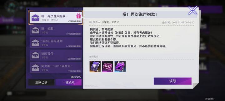 该死还是得死截图