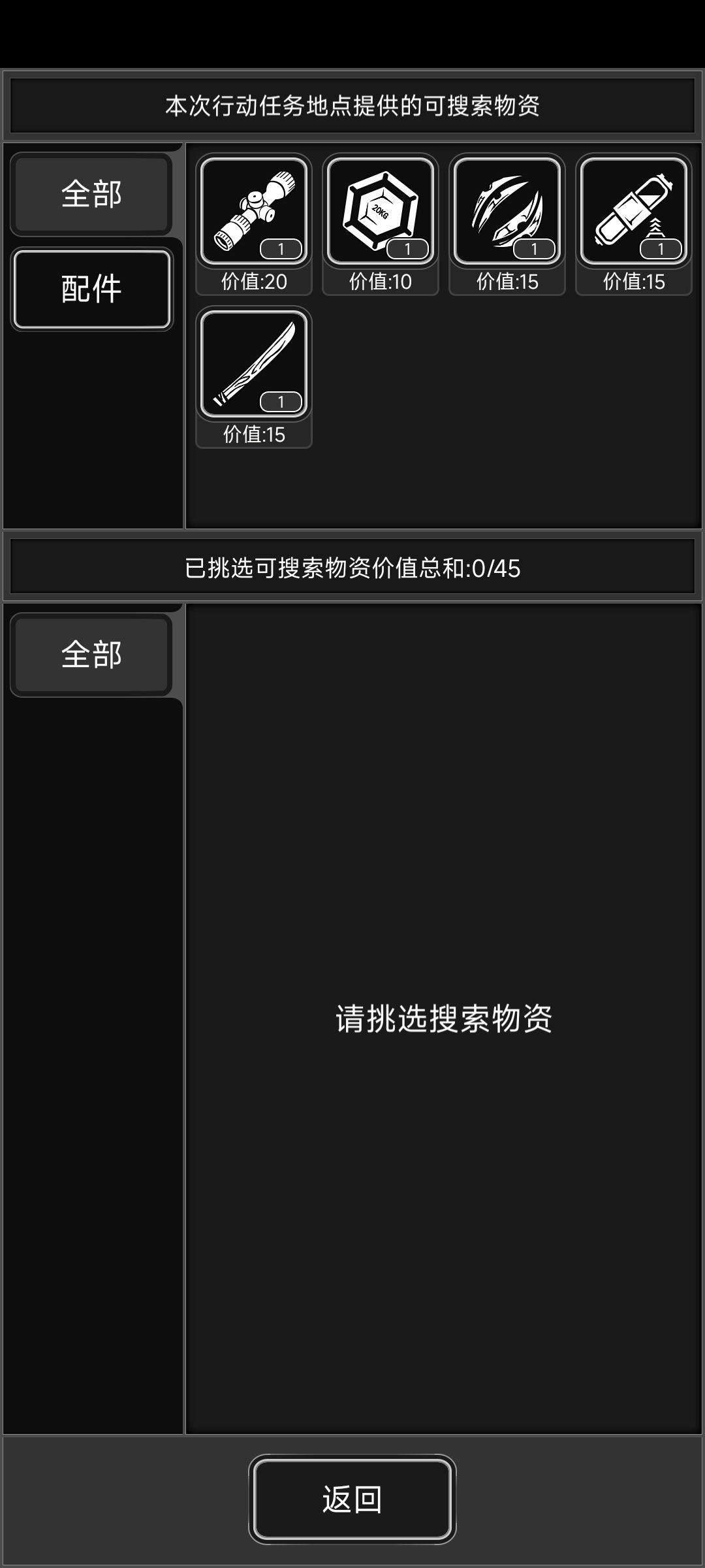 气笑了,想拿的拿不到,能拿的全是垃圾 3