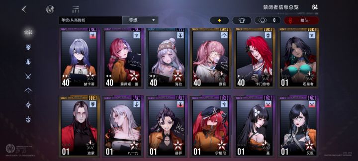 刚回归 咋配队啊截图