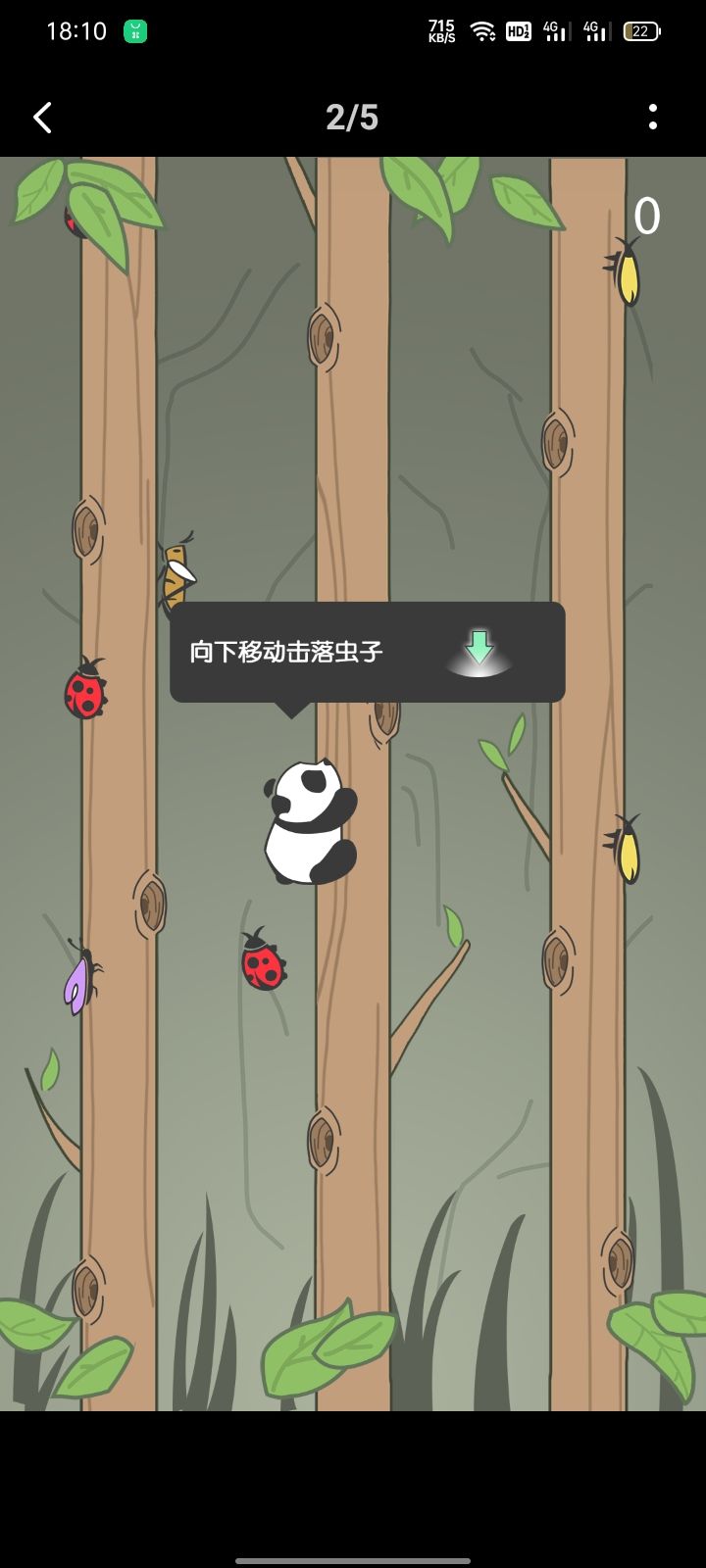 好久没有玩类似于这样的游戏了，有点回忆，感觉还是可以的截图