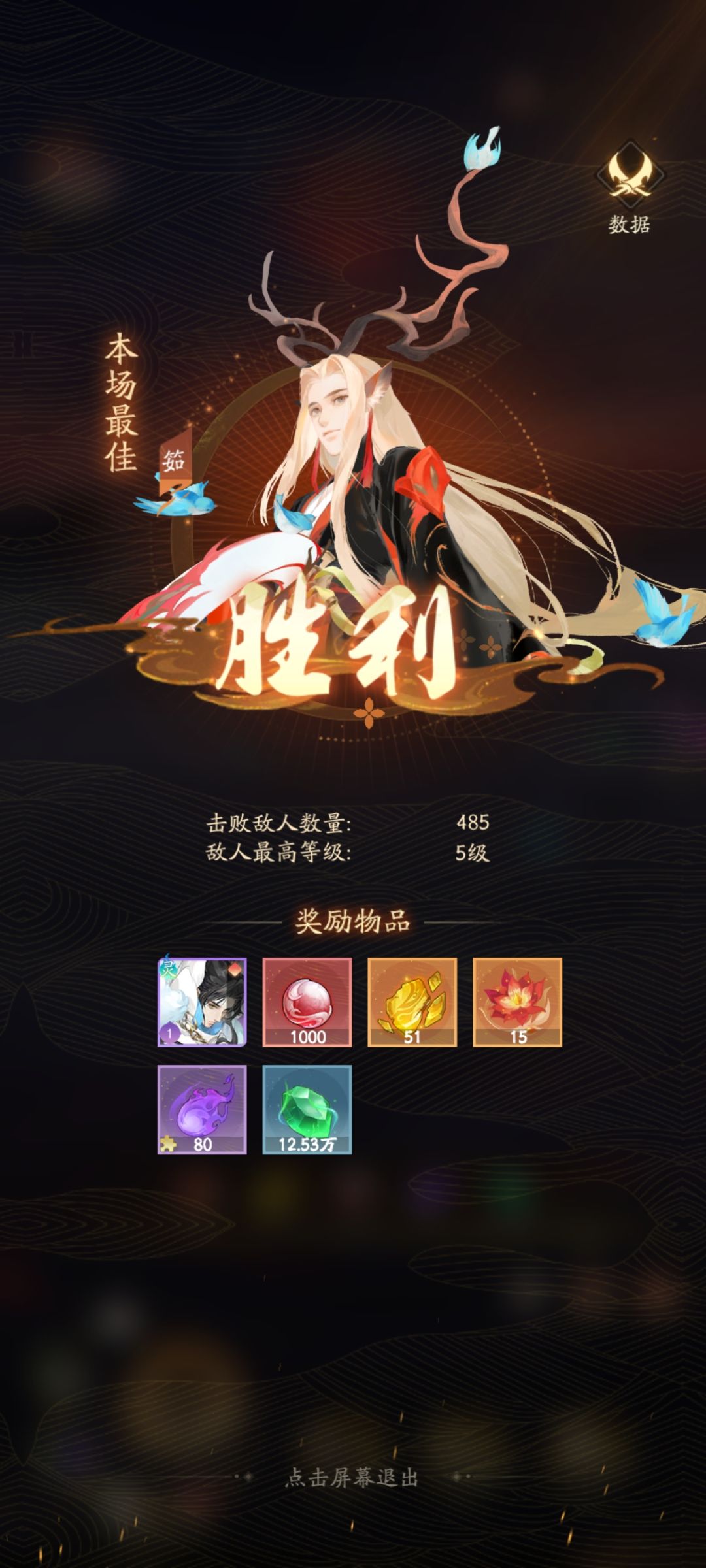 一天一只真易。 2