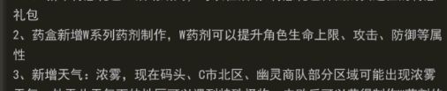 我的眼睛有问题 1