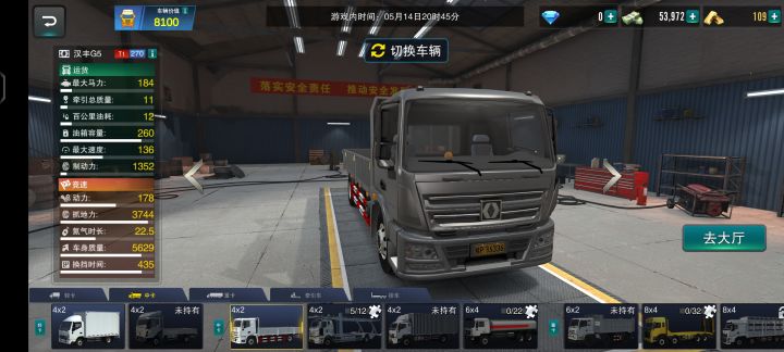 刚玩不太懂截图