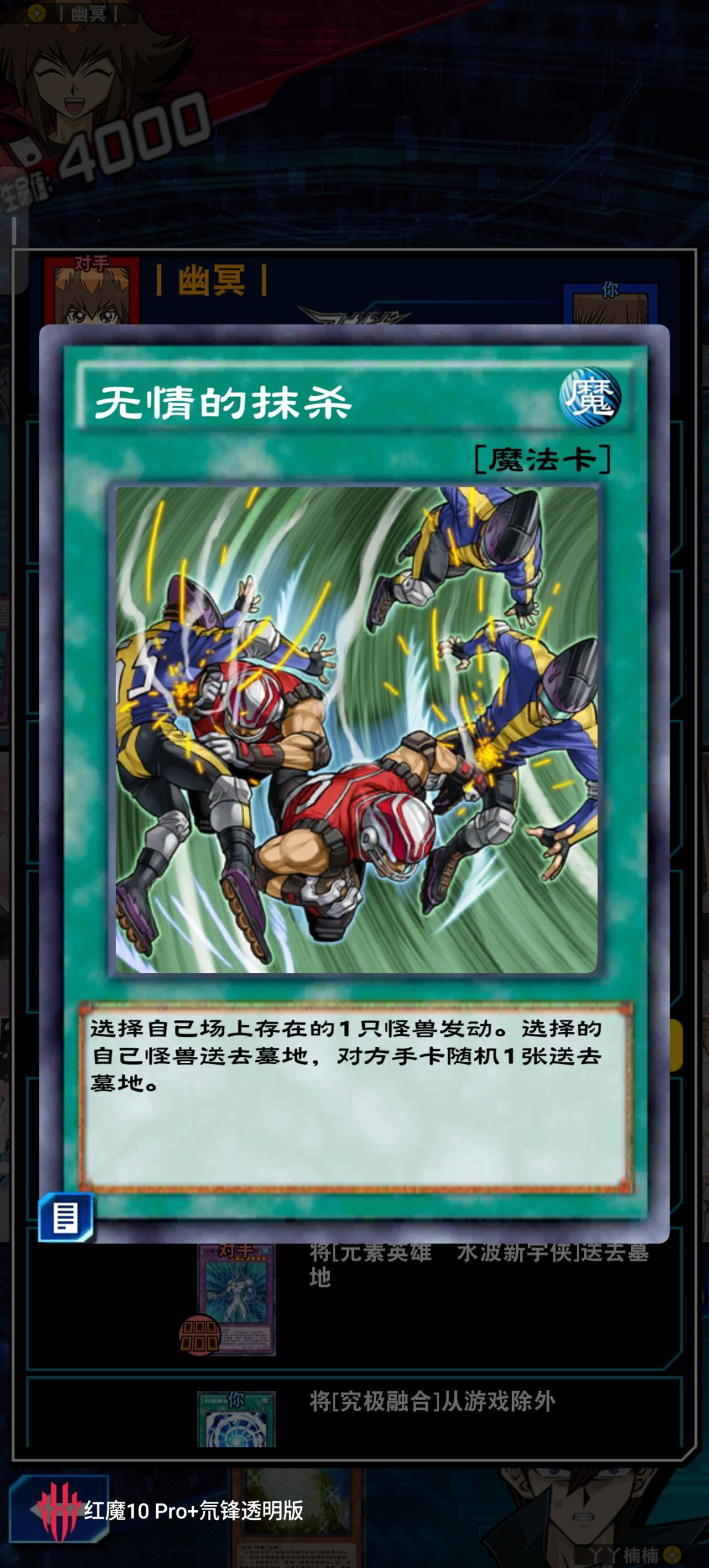 我真笑了 3