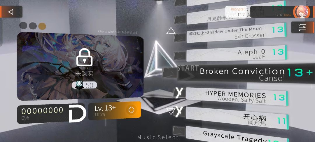 额,所以这两首是联动曲吗? 2