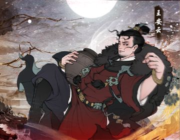 【立冬送暖 · 踩楼有礼】