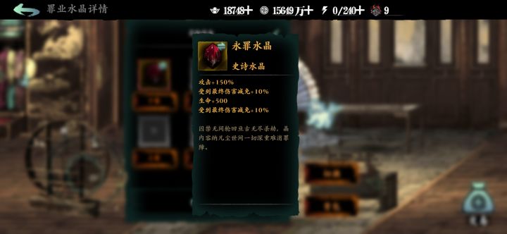 20914440 材料一个截图