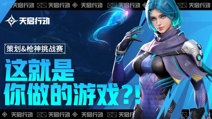 坏了,策划被玩家线下“围殴”了!截图