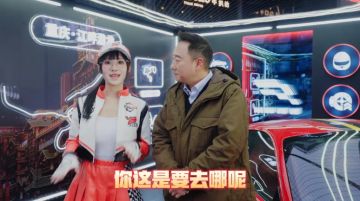 初八返工日