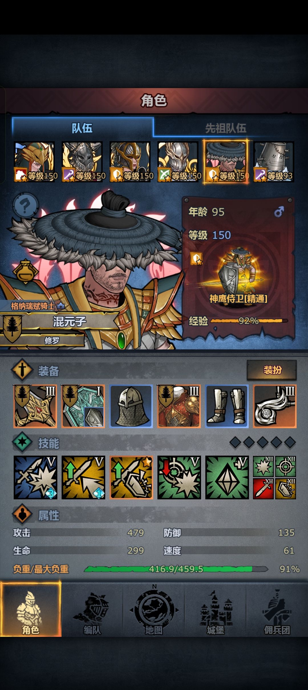 各位大佬,神鹰追击帕洛怎么样? 1