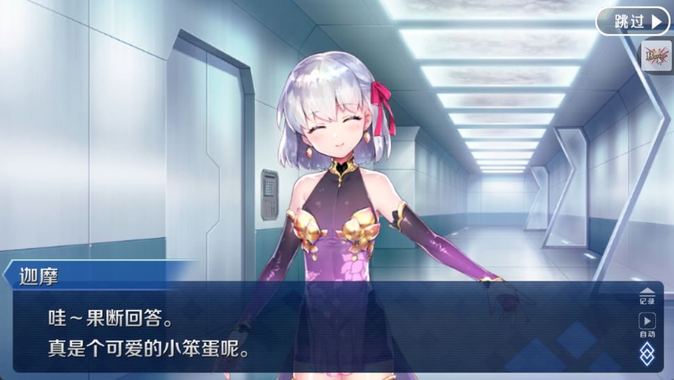 你再骂! 1