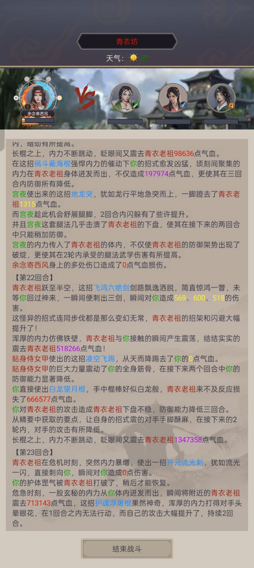 记录过图 3
