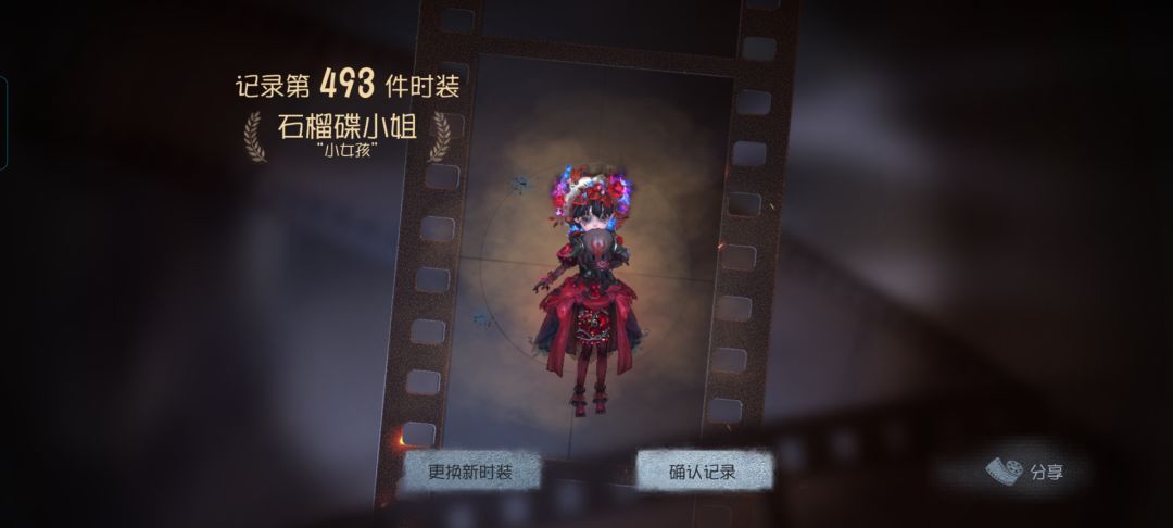 五十抽出小女孩二限,谢谢网易 1