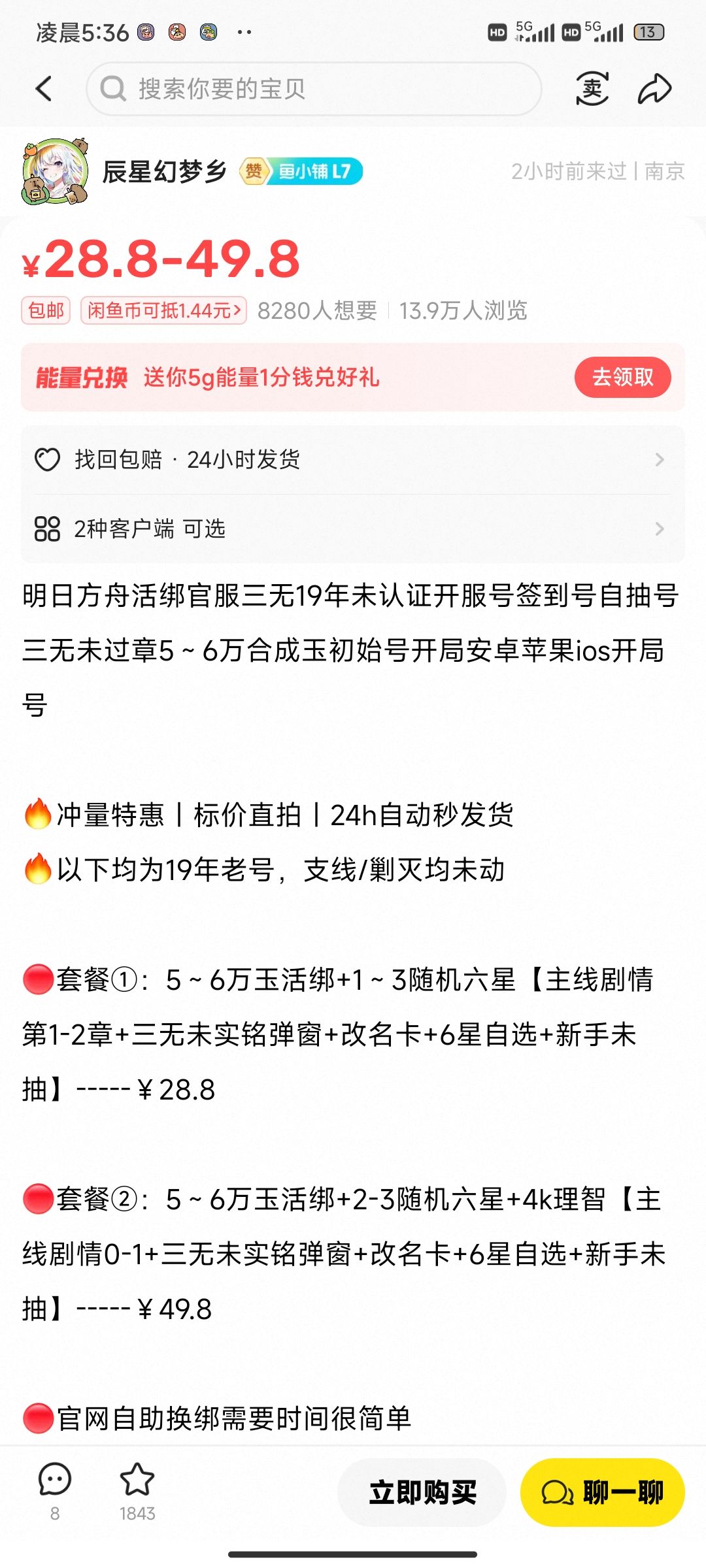 想入坑,买了自抽不放心,想重新买一个 1