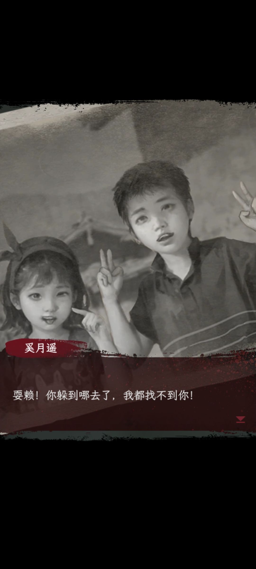大高个和小屁孩 1