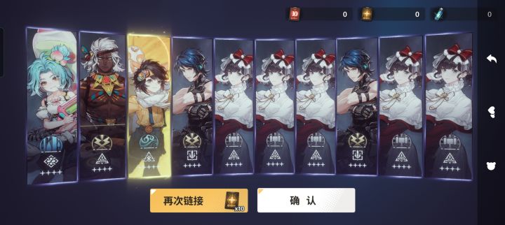 我请问呢?捅了窝了这是截图