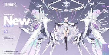 各位亲爱的指挥官：
 司令部已于22:20进行在线更新修复了以下的问题（不需要停服维护，重新进入游戏后进行更新）：
『涉及港区』
iOS全港区、安卓全港区
『改建内容』
1.调整优化了「奇尔沙治」的立绘资源；
2.修复了部分Live2D资源动作触发后无法复位的问题；
3.修复了「弗郎西斯卡·舒伯特」在战术模拟中部分技能触发异常的问题；
4.修复了部分情况下装备拆解出现异常的问题；
5.更正了「定向