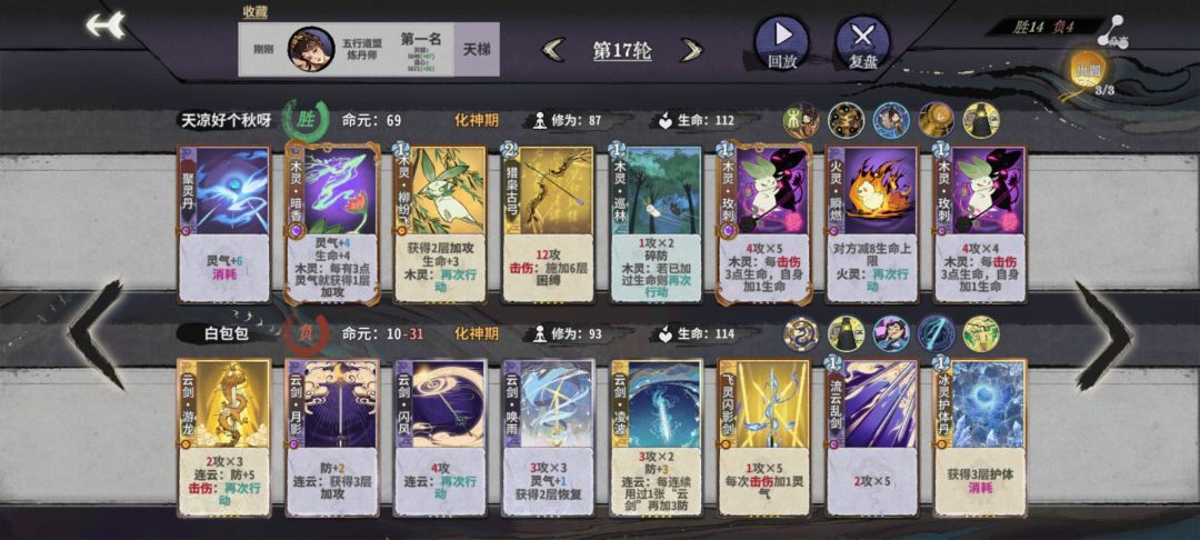猎枭弓是真好用呀 2