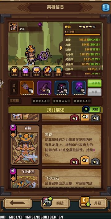 新人必练，版本答案