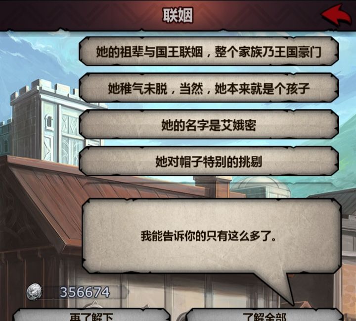大佬们!这个是满血神力吗 2