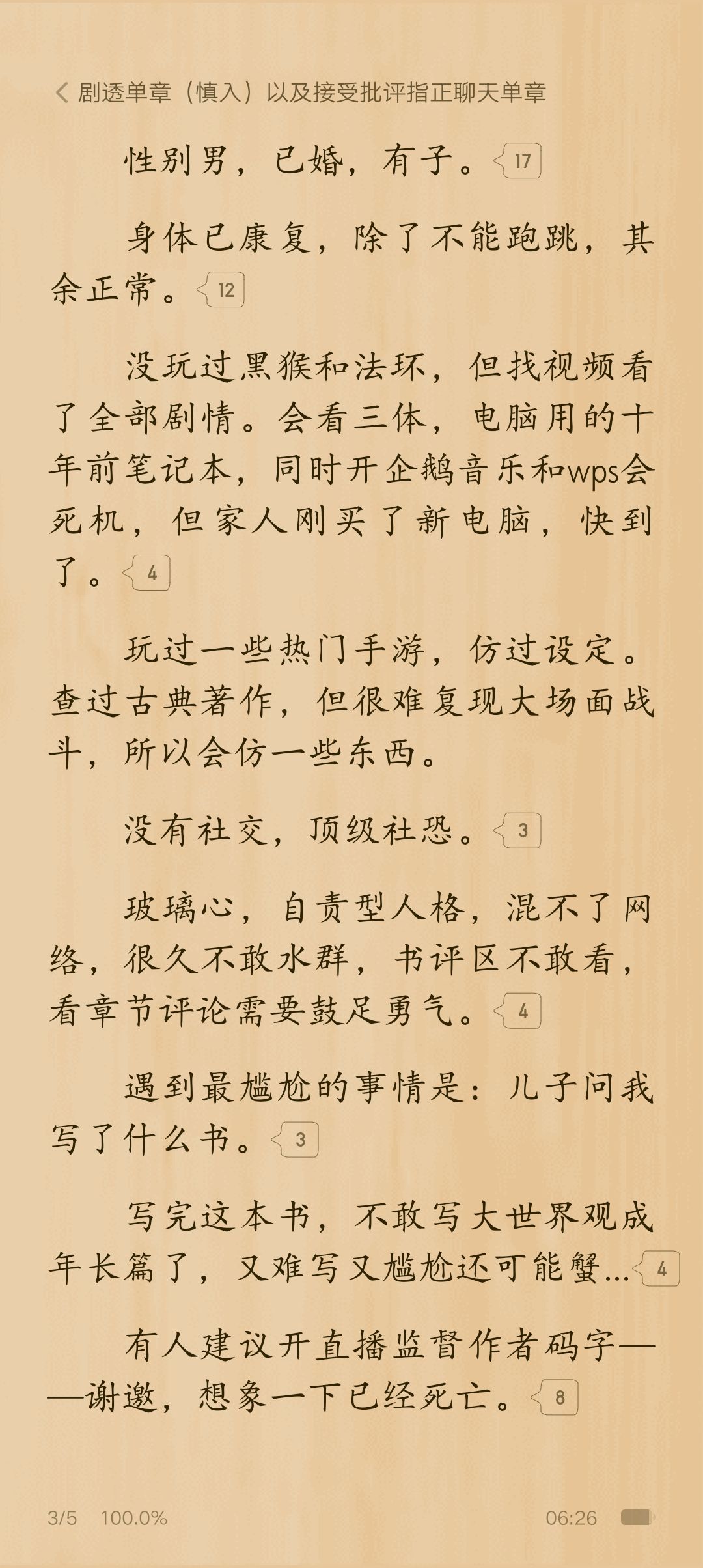 一个千年谜题解开了 1