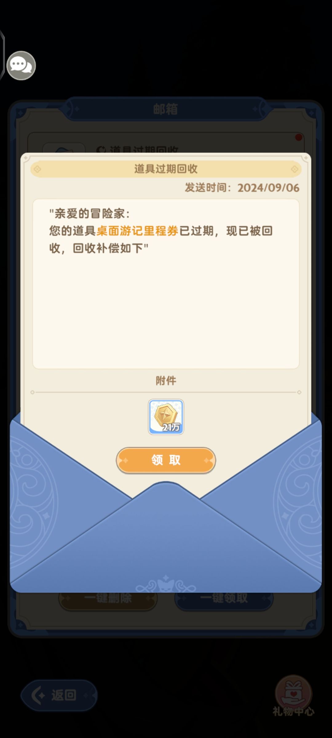 bug 2