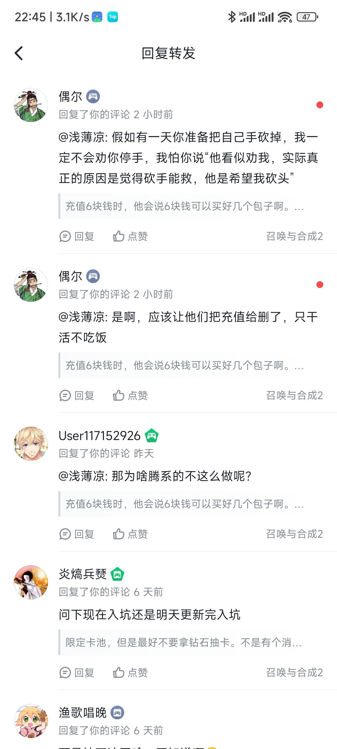 有钱没地方花了? 1