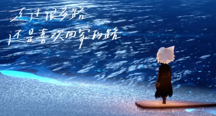 把思念交给海浪
大海 你是否能听到我想回家的心声
#光遇珍珠季截图