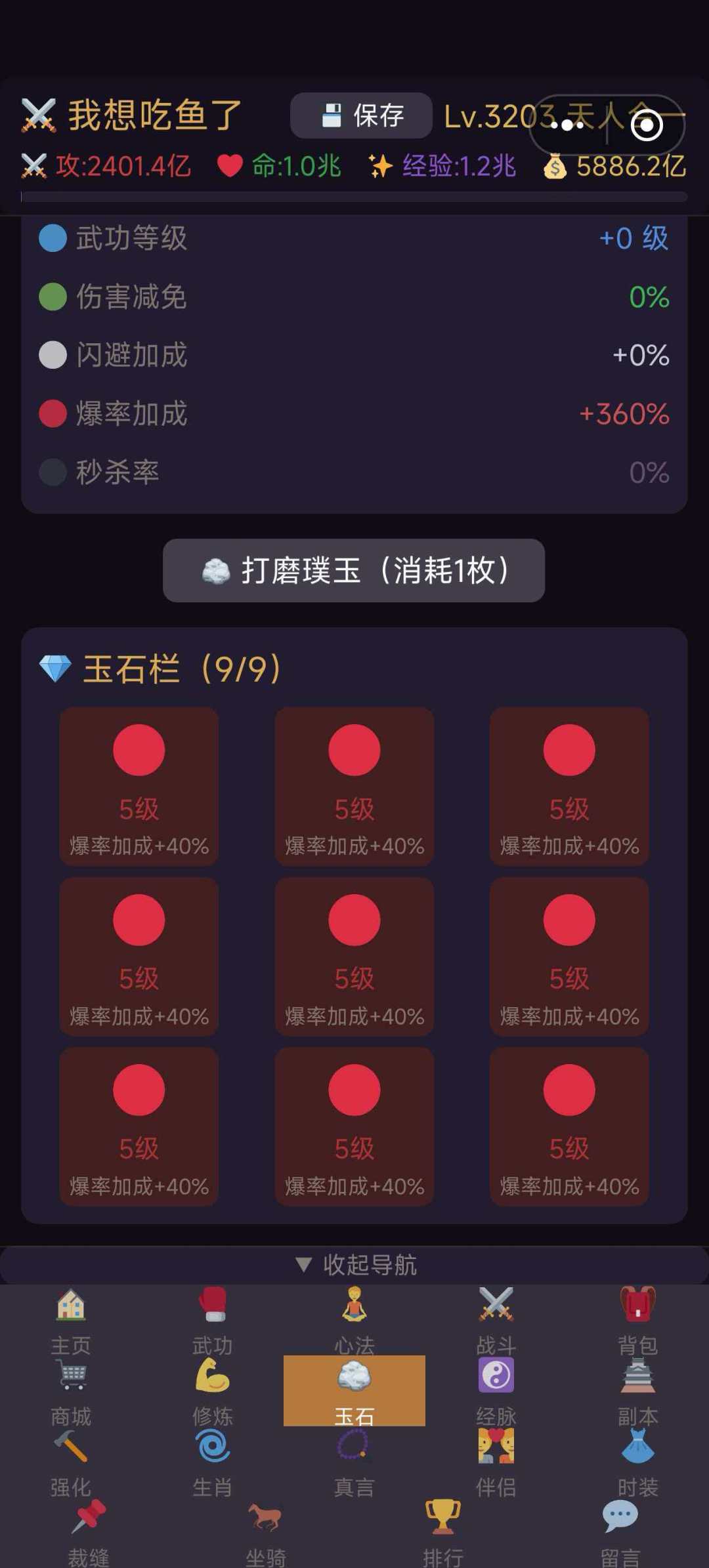 新手开荒攻略1 3