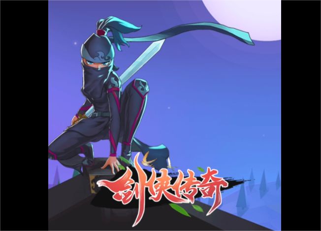 《剑侠传奇》恨走剑锋的银枪剑雨截图