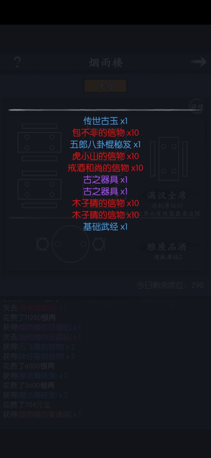 10连截图