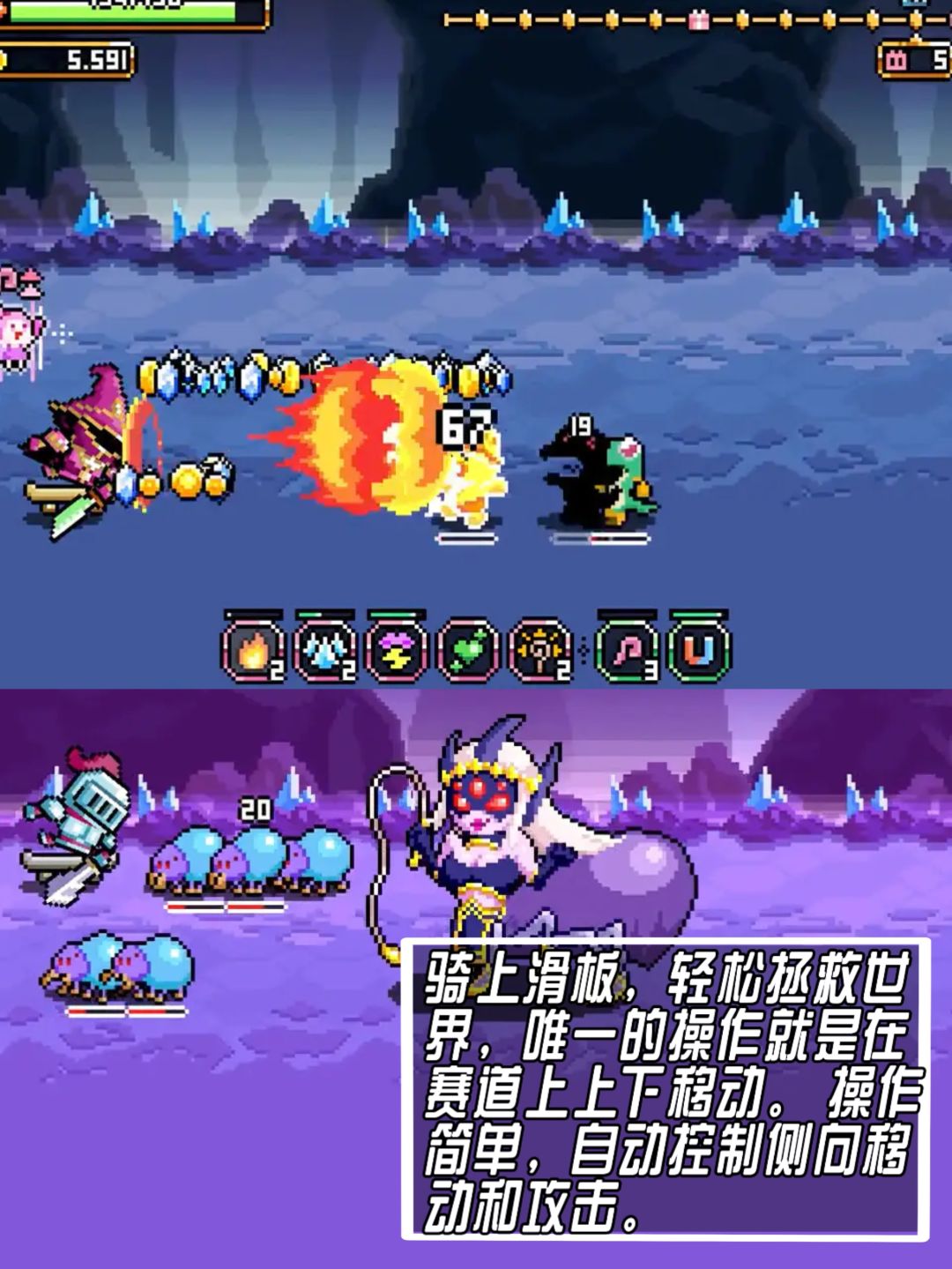 RPG动作冒险游戏🎮《滑板骑士》 2
