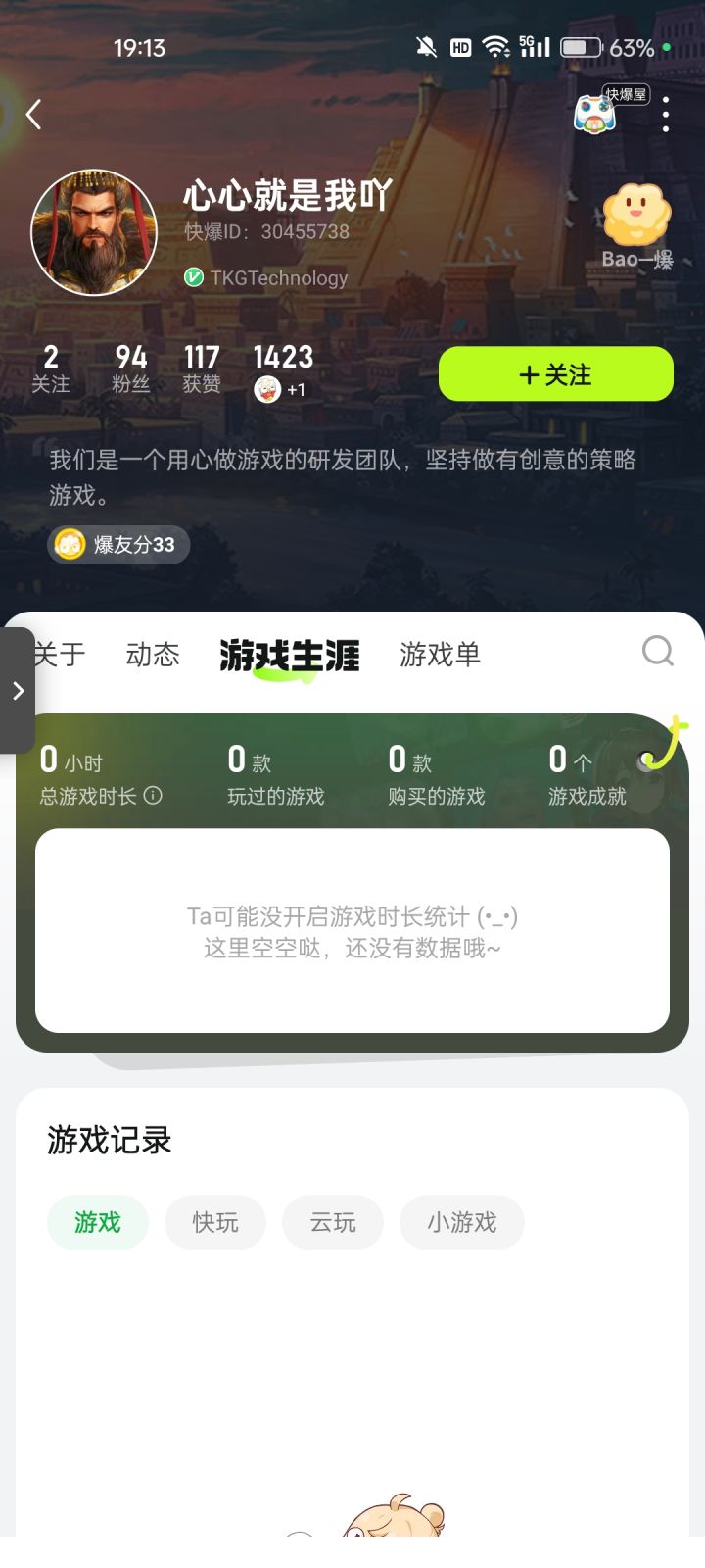 老帝根本没死截图