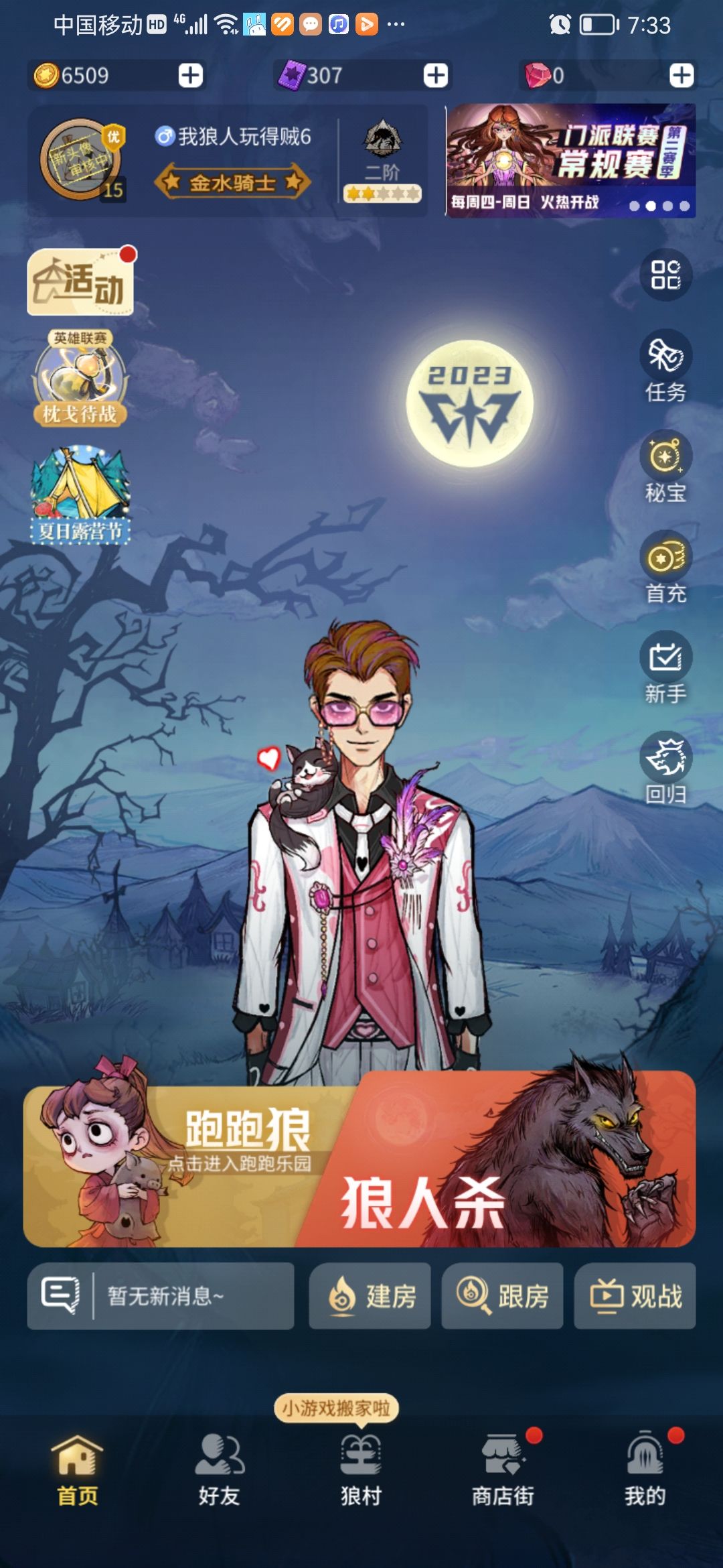 大佬,兑换码在哪里兑换? 1