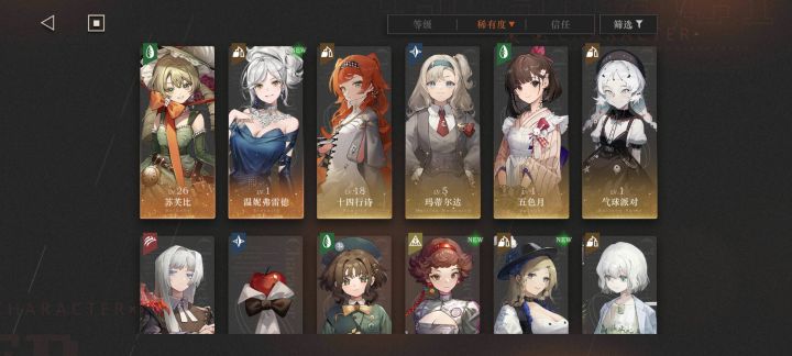 30抽俩6星?截图