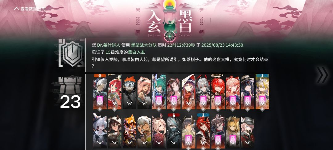 重辅二三连打 1