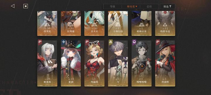 萌新一枚截图