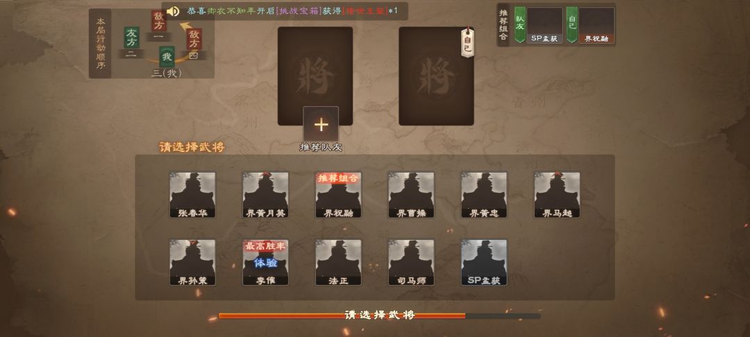 BUG是不修的,排位是要控胜率的 2