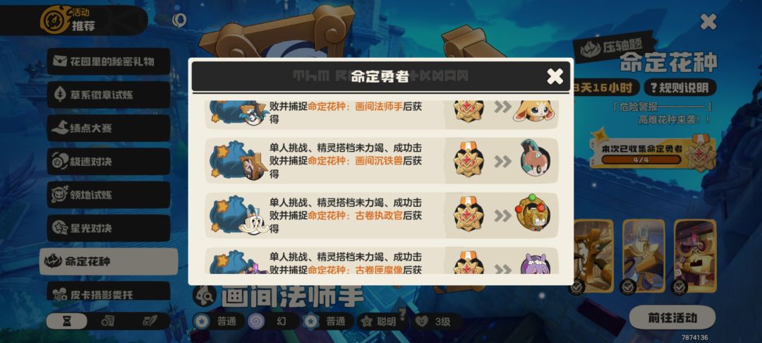 打的累死了,过了11个系 2