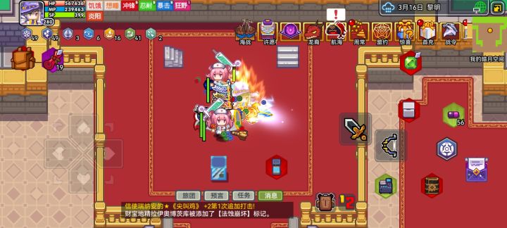 装修了一下暗月空间截图
