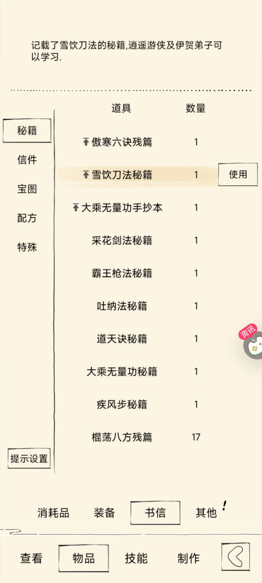 欧气暴发 1