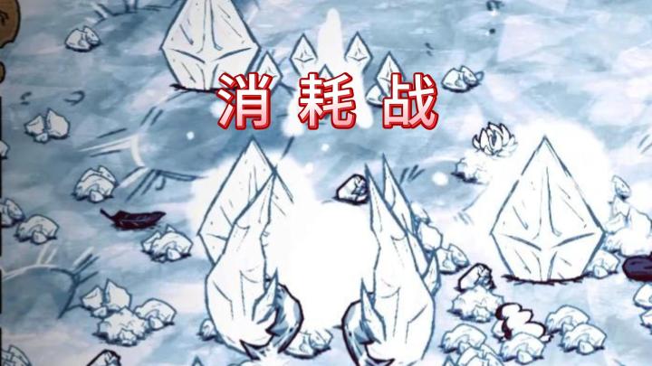 什么叫打个天体英雄用了七天时间截图