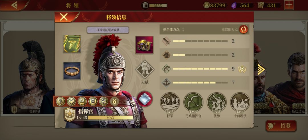 来优化一下 1