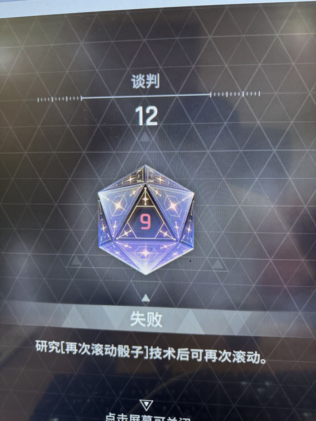 有意思吗?你 2