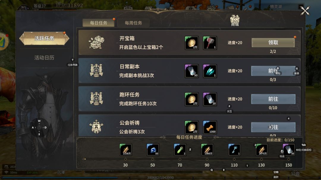 奇迹世界起源,手游推荐,搬砖打金攻略 3