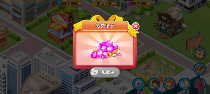 为什么看不了广告?已经很久是这样了。截图